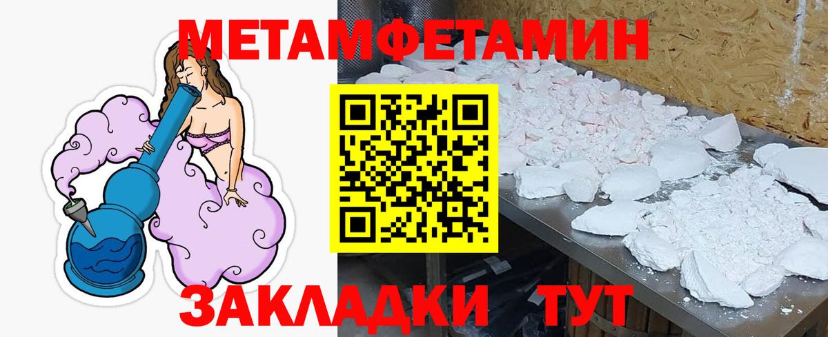Amphetamine  Amphetamine  Вход с VPN  АМФЕТАМИН Розовый  Белгород 