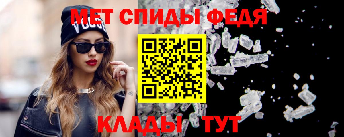 Amphetamine Premium Белгород