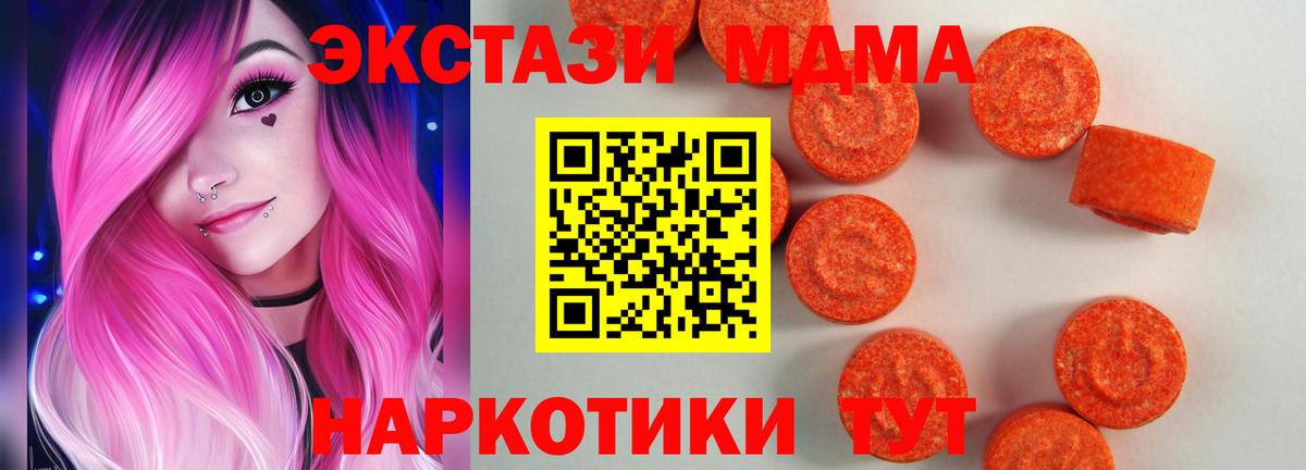 Белгород  ЭКСТАЗИ louis Vuitton  Вход с VPN  Экстази MDMA 
