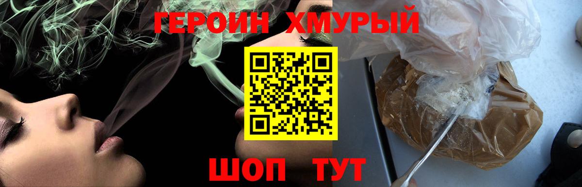 МДМА Белгород