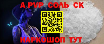 герыч Аргун