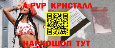 герыч Аргун