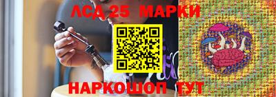 спайс Апшеронск
