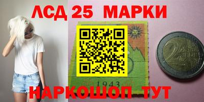 спайс Апшеронск