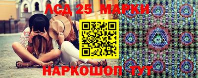 спайс Апшеронск