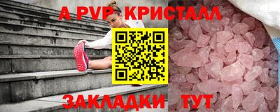 spice Волжск
