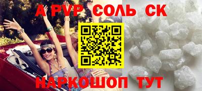 герыч Аргун