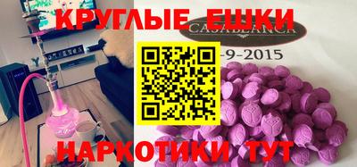 спайс Апшеронск