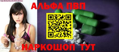 спиды Волжский