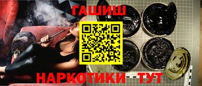спайс Апшеронск