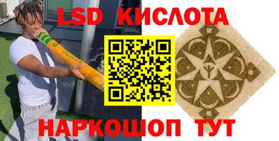 спайс Апшеронск