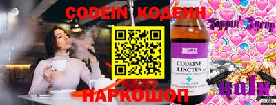 спайс Апшеронск