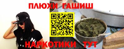 герыч Аргун