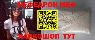 спайс Апшеронск