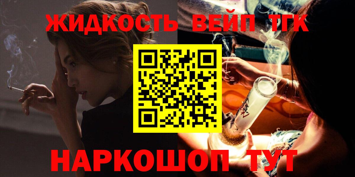 ТГК Wax  ОМГ ОМГ зеркало  Белгород  ТГК гашишное масло  Вход с VPN 