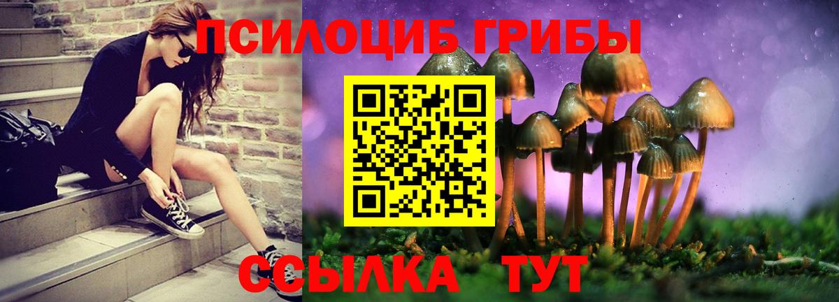 КОКАИН  Меф  ТГК  Белгород  Меф   ГАШИШ  Вход с VPN  Альфа ПВП СК кристаллы  Конопля 