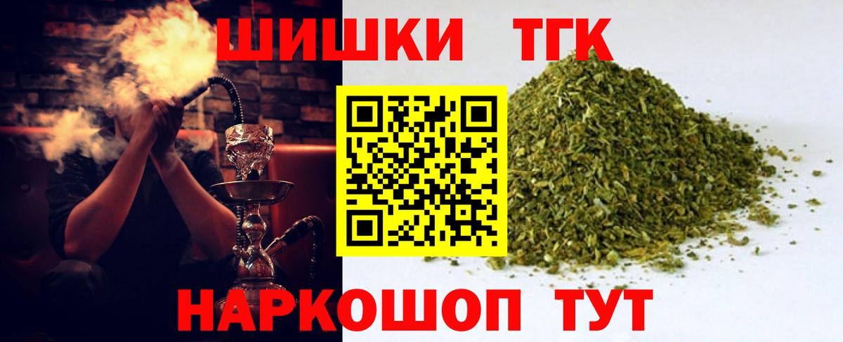 Канабис планчик  Вход с VPN  Конопля сатива  Белгород  Бошки марихуана Bruce Banner 